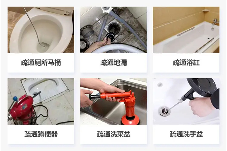 贡觉下水道疏通电话【管道疏通】24h专业上门服务